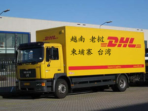 东莞直达越南平阳